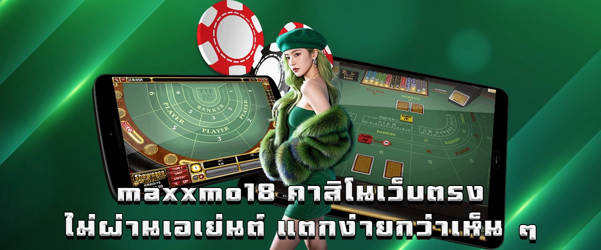 maxxmo18 direct casino easy win experience with modern style gaming platform